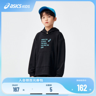 亚瑟士童装 春季 ASICS 舒适新款 男女儿童连帽卫衣运动休闲时尚 帽衫