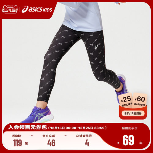 童装针织打底裤Asics/亚瑟士