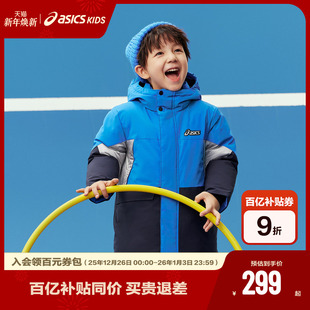 宝宝三防派克羽绒服舒适年冬季 亚瑟士童装 Asics 新款 商场同款