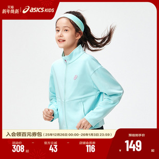 女儿童立领外套时尚 ASICS 新款 舒适春季 针织运动便服 亚瑟士童装