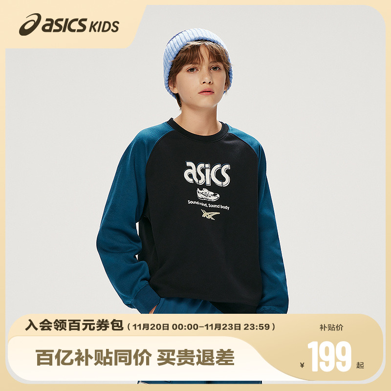 撞色插肩袖搭配性强