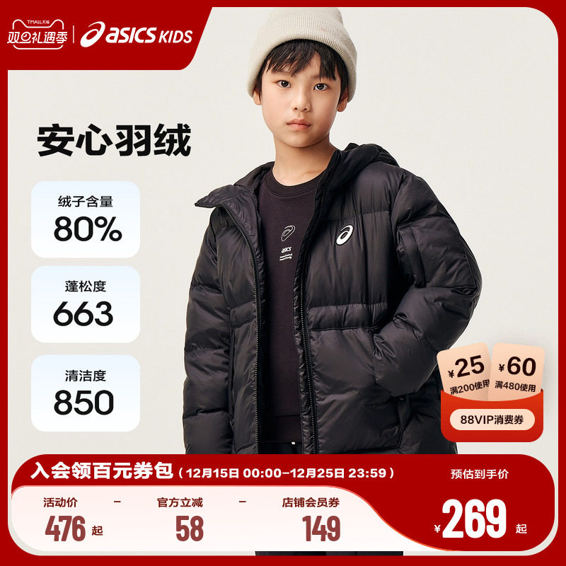 提升夜间运动安全性同时 增加趣味性