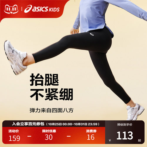 舒适万向弹