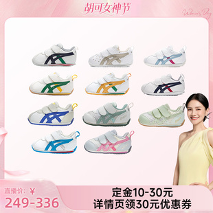 【胡可推荐】ASICS/亚瑟士童鞋新学步软底宝宝鞋COTLA