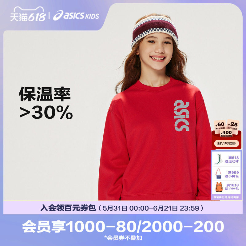 ASICS/亚瑟士童装冬季儿童经典运动圆领套头卫衣保暖微弹有型百搭