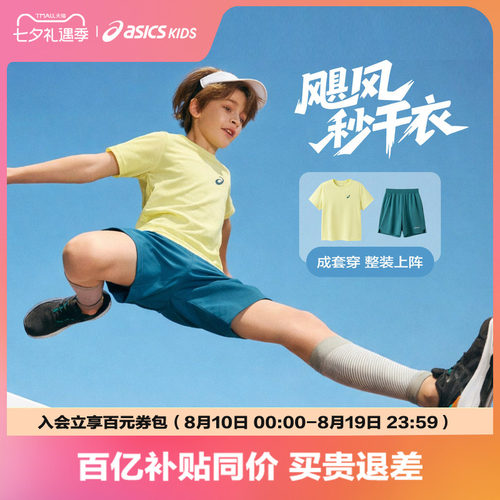 3m反光印花