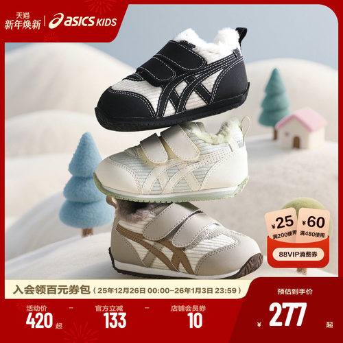 内里加绒，冬季锁温保暖