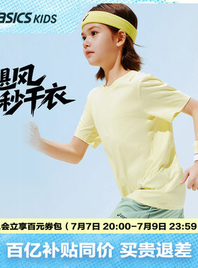 亚瑟士女童夏季吸湿速干T恤
