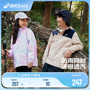 男女童户外连帽冲锋外套 ASICS 亚瑟士童装 儿童外套舒适年春季 新款
