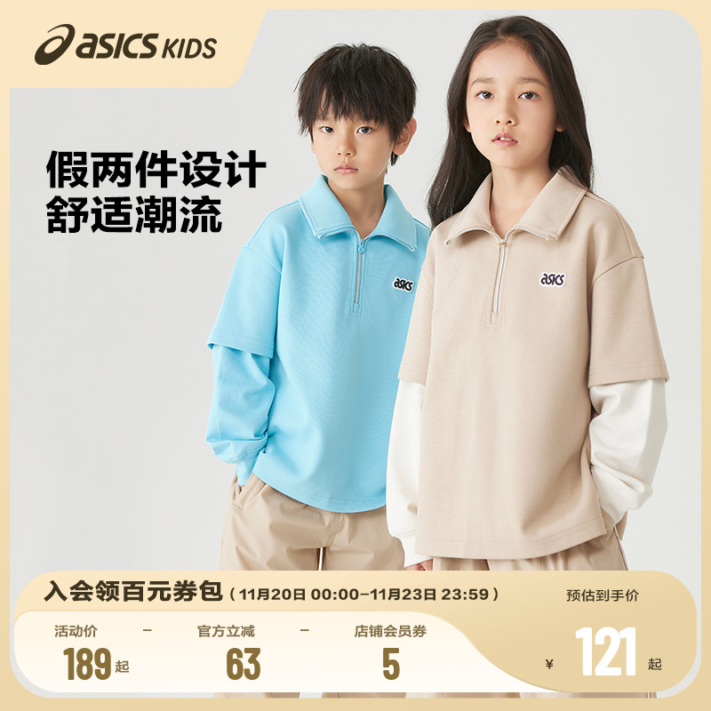 假两件童装Asics/亚瑟士男秋季