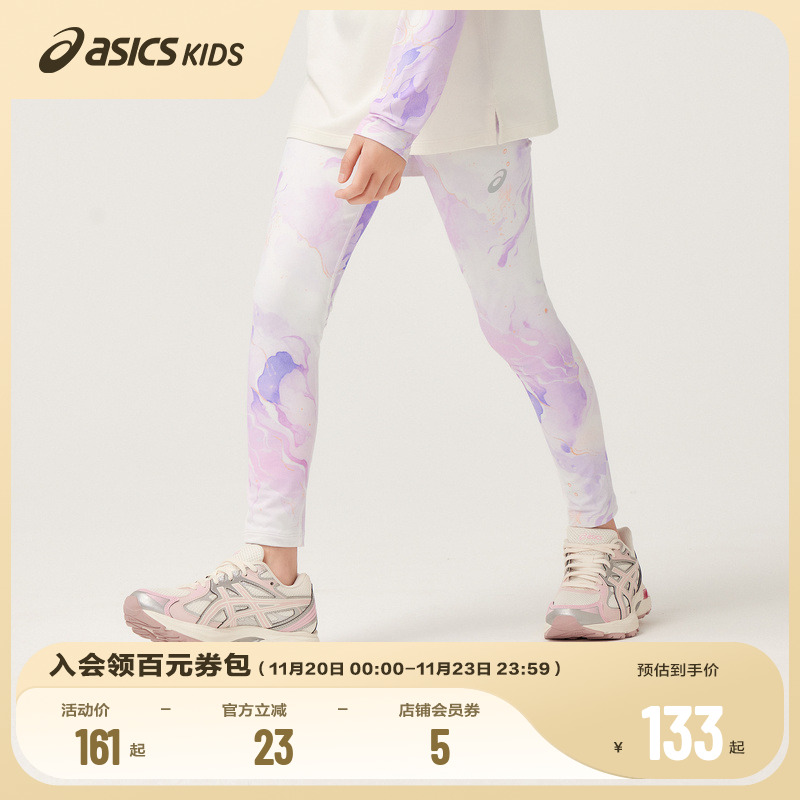 轻盈贴合肌肤,舒适包裹无束缚