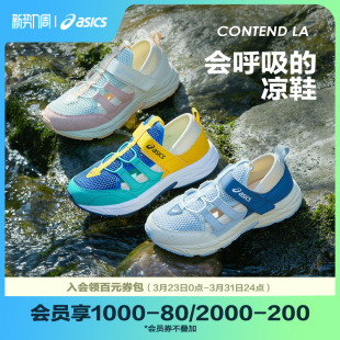 缓冲中底耐磨透气舒适运动鞋 Asics 凉鞋 春夏新款 亚瑟士童鞋