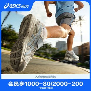 ASICS/亚瑟士童鞋2026春夏新款男女童缓震跑步鞋缓冲CONTEND JOG