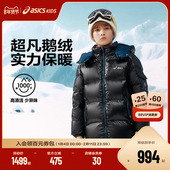鹅绒服蓄热保暖柔软舒适 亚瑟士儿童25年新款 商场同款 ASICS