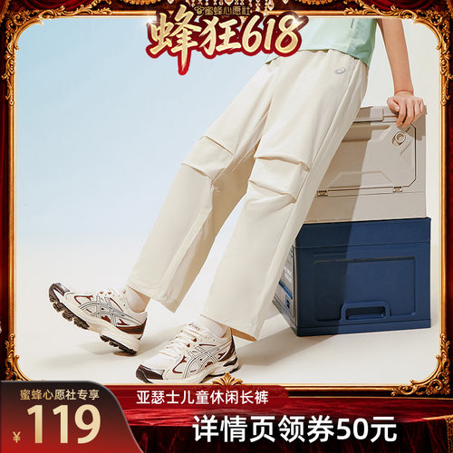 特殊织造结构，形成天然微皱风格