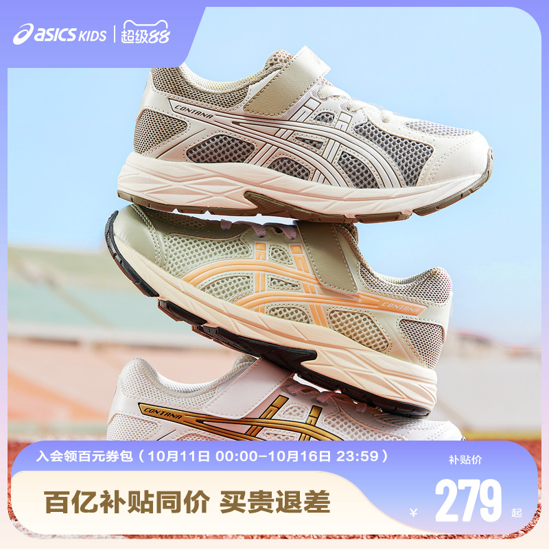 春季男运动鞋Asics/亚瑟士透气