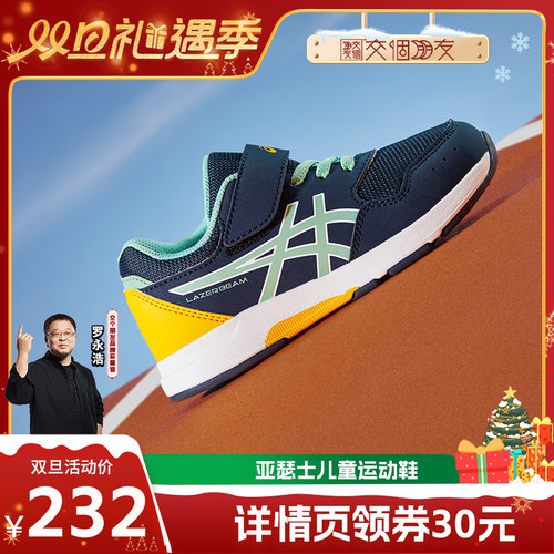 耐磨橡胶大底，简直舒适和耐磨