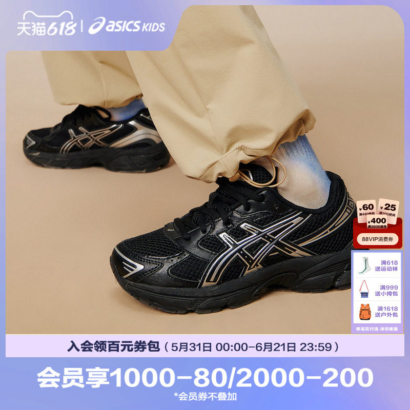 ASICS/亚瑟士童鞋新款男女儿童复古鞋Y2K休闲运动鞋GEL-1130