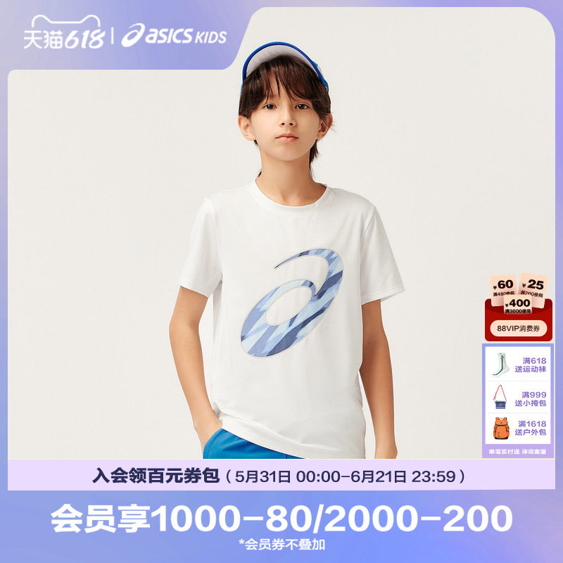【商场同款】ASICS/亚瑟士童装速干短袖T恤秋季新款运动风