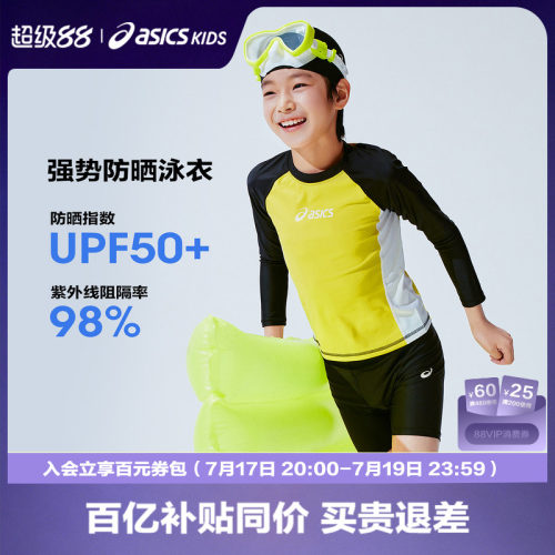 插肩袖设计，拉伸更丝滑