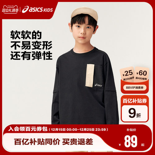 亚瑟士2024秋日常时尚长袖T恤