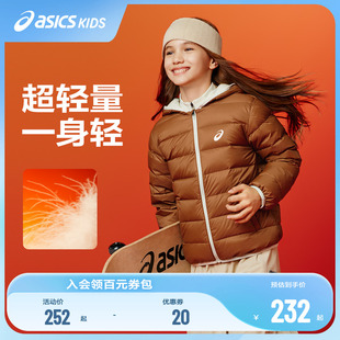 25年冬季 中大童三防輕薄羽絨服運動百搭輕量保暖 亞瑟士童裝 ASICS