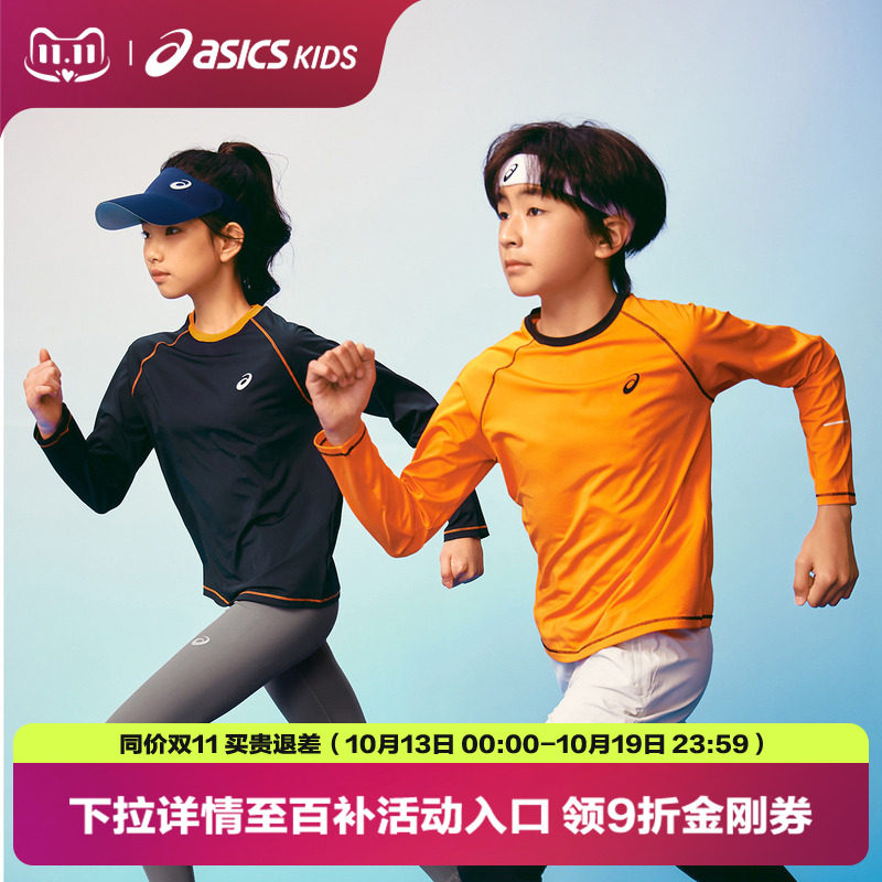 Asics/亚瑟士童装26秋季新品男女童吸湿速干收腰版型印花长袖T恤