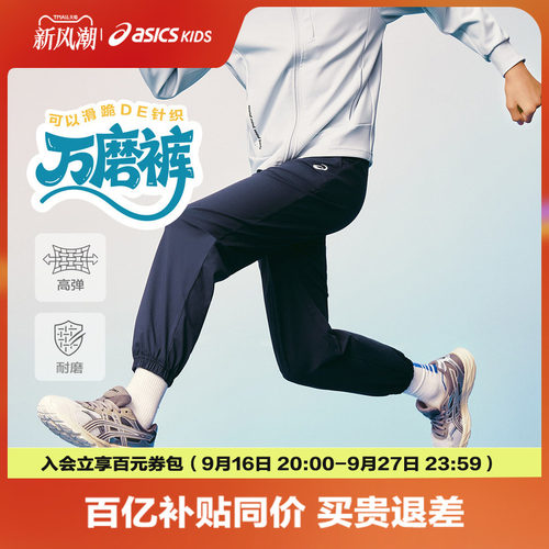 高度耐磨，经久耐穿