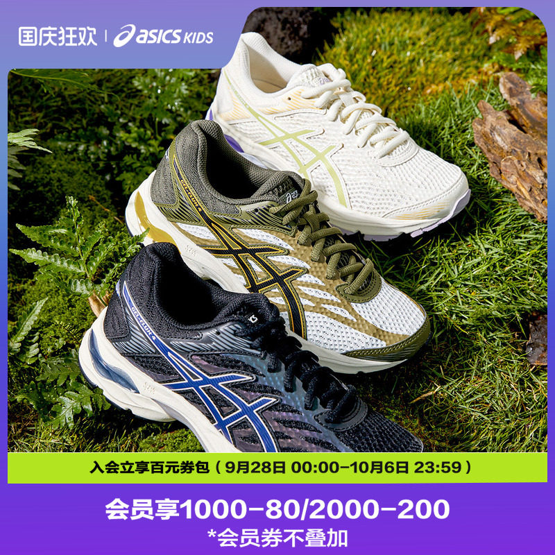 ASICS/亚瑟士童鞋舒适款透气男女童缓震跑步鞋运动鞋GEL-FLUX 4GS图片