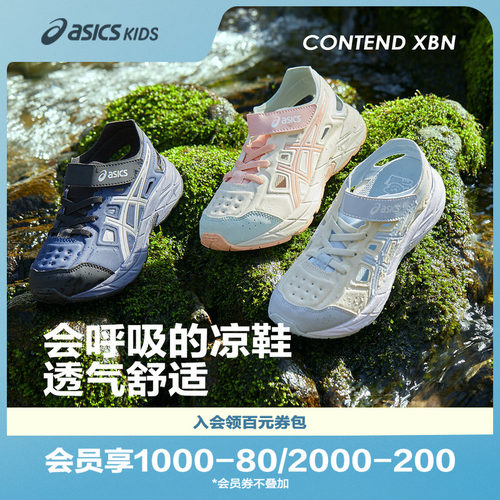 鞋垫动物童趣设计