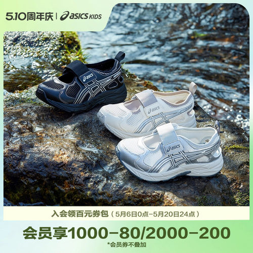 魔术贴设计，方便宝宝穿脱