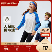 ASICS 肌理感吸湿排汗 T恤插肩袖 亚瑟士儿童2026年新款 圆领长袖