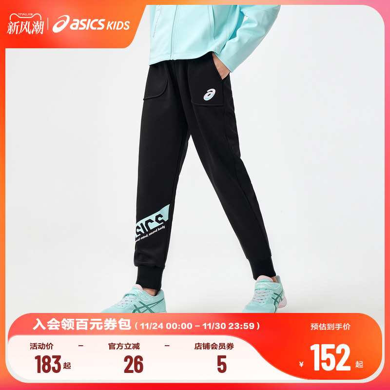 童装运动长裤Asics/亚瑟士