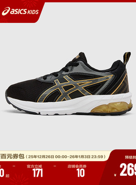 ASICS/亚瑟士童鞋2025新男女儿童运动鞋舒适缓震跑步鞋QUANTUM