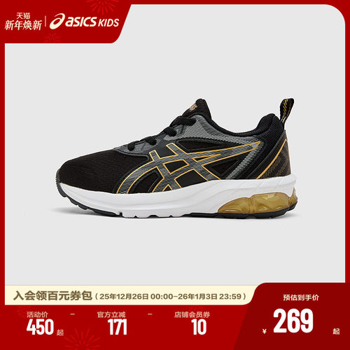 性能灵感技术与现代美学相结合