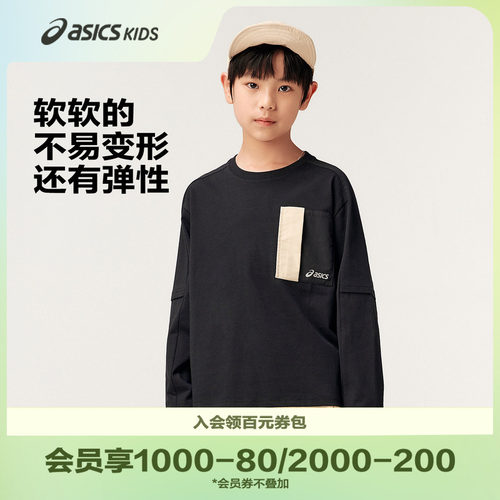亚瑟士2024秋日常时尚长袖T恤