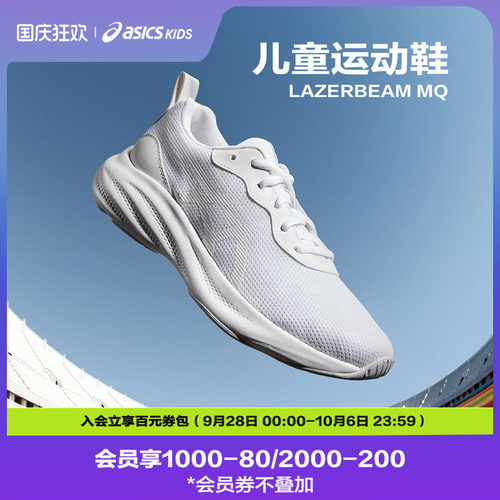 轻盈舒爽