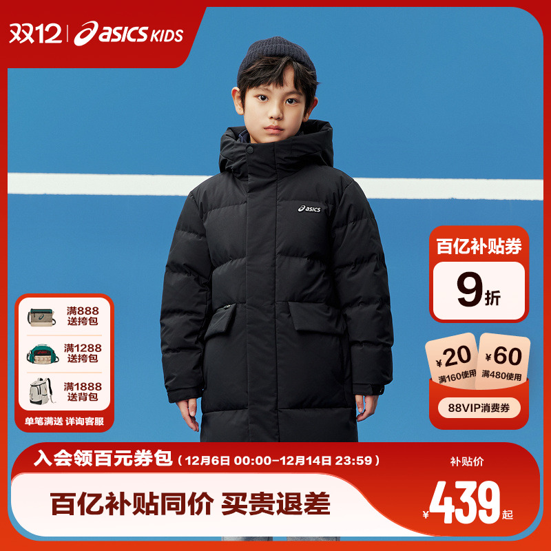 袖口橡筋收口+魔术贴调节