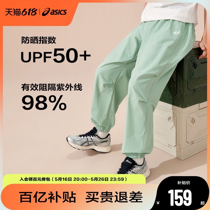 ڲ4017ɫ 130cm ASICS/ɪʿͯװ2025ļ¿ʪٸ˶֯͸ɹ159Ԫ