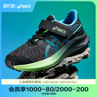 亚瑟士童鞋 网眼透气缓震GT 新款 男女童跑步鞋 1000 运动鞋 ASICS