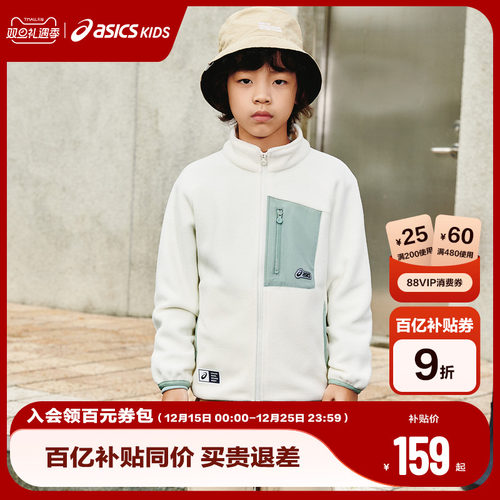 亚瑟士中大童宽松版类夹克外套