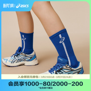 亚瑟士儿童中筒袜抗菌消臭柔软舒适儿童袜 ASICS 商场同款