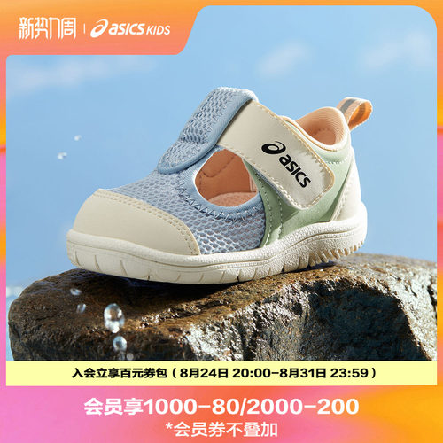 魔术贴设计，方便宝宝穿脱