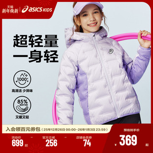 中大童短款 25年冬季 百搭羽绒服轻量保暖舒适防水 亚瑟士童装 ASICS