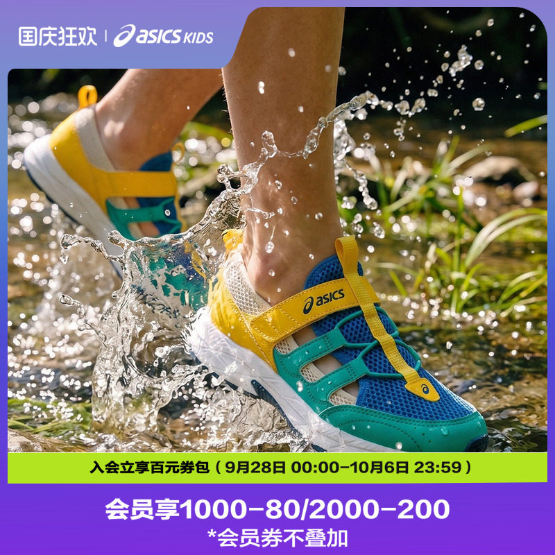 Asics/亚瑟士童鞋春夏新款凉鞋缓冲中底耐磨透气舒适运动鞋图片