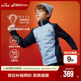 新款 25年冬季 男女童运动弹力羽绒服夹克轻薄保暖 亚瑟士童装 ASICS