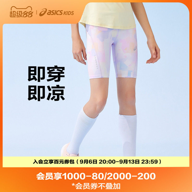 ASICS/亚瑟士儿童夏季新款女童舒适万向弹运动五分针织打底裤图片