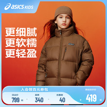 ASICS/亚瑟士童装25年冬季男女童短款泡芙面包服轻量蓬松羽绒服