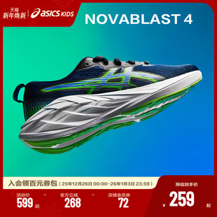 亚瑟士童鞋 NOVABLAST 新款 舒适运动跑鞋 男女童跑步鞋 ASICS