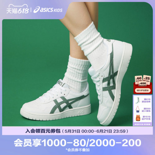24男板鞋Asics/亚瑟士复古